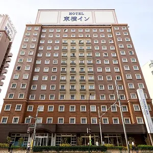 Toyoko Haneda Airport No.2 Hotel Tōkyō