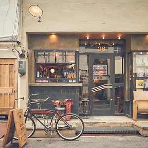 36hostel Maison d'hôtes Hiroshima